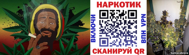 Купить ГАШ КОКАИН МЕФ Конопля Топки