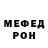 A-PVP кристаллы Nai Ksymova