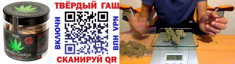 Печенье с ТГК марихуана Купить Топки