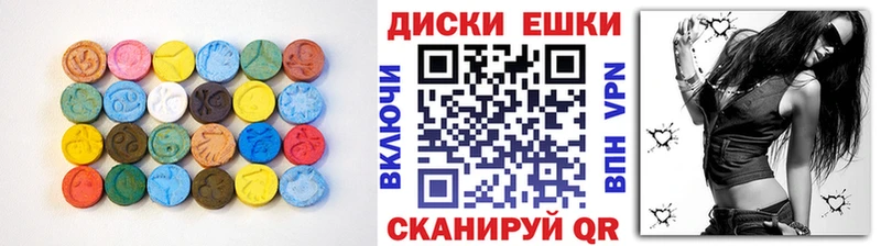 Купить где  Топки  Экстази ешки 