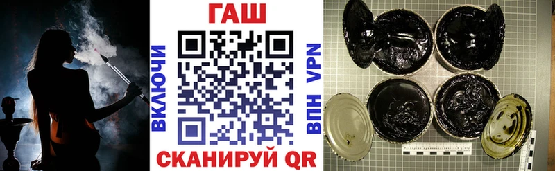 Купить закладки  Топки  ГАШ индика сатива 