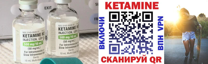 КЕТАМИН ketamine Топки