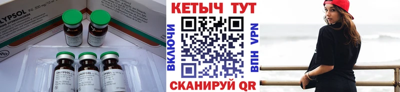 КЕТАМИН VHQ  Купить закладки  Топки 