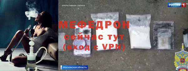 мяу мяу кристалл Каменногорск