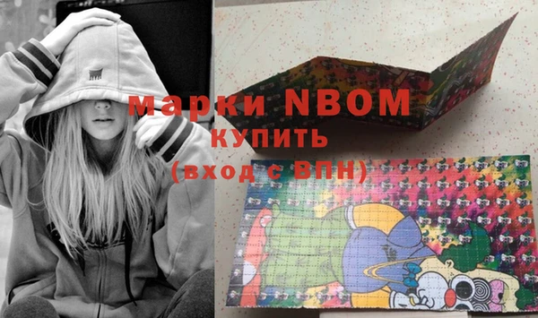 марки nbome Каменск-Шахтинский