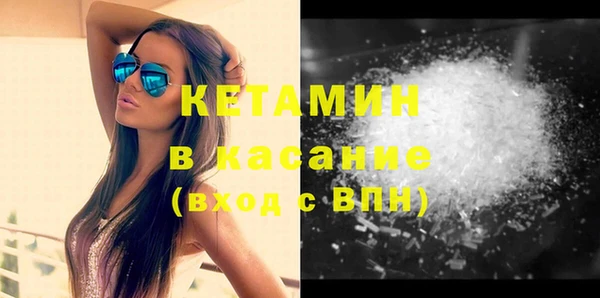 прущая мука Каменка