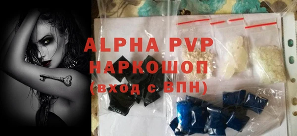 мяу мяу кристалл Каменногорск