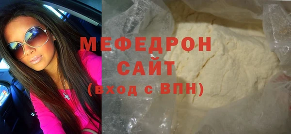 марки nbome Каменск-Шахтинский