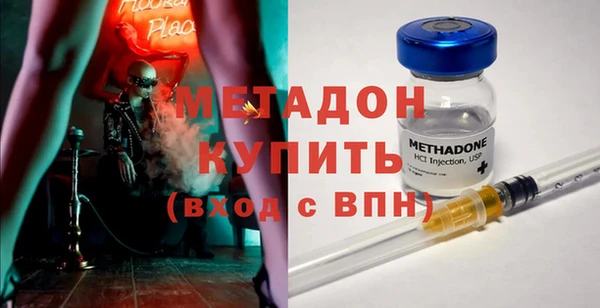 марки nbome Каменск-Шахтинский
