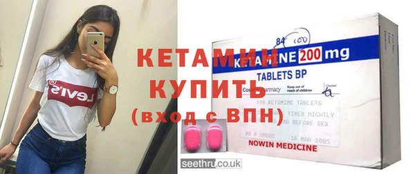 мяу мяу кристалл Каменногорск