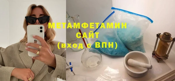мяу мяу кристалл Каменногорск