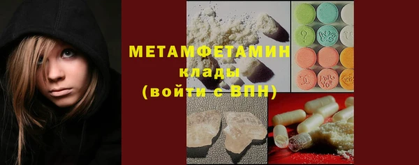 марки nbome Каменск-Шахтинский