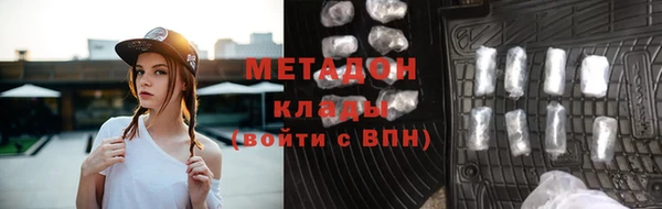 марки nbome Каменск-Шахтинский