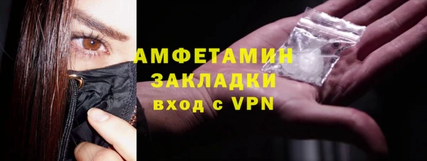 марки nbome Каменск-Шахтинский