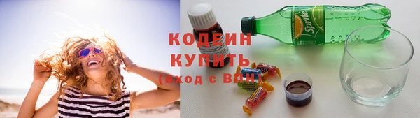 мяу мяу кристалл Каменногорск
