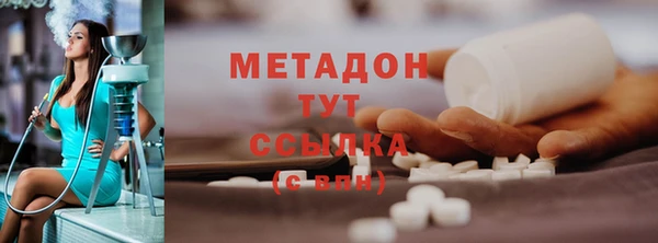 мяу мяу кристалл Каменногорск