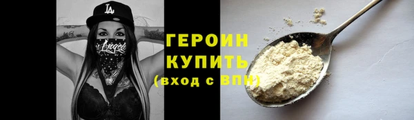 прущая мука Каменка