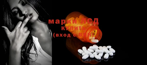 марки nbome Каменск-Шахтинский