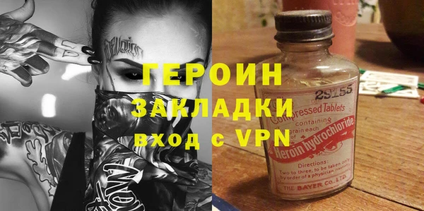 мяу мяу кристалл Каменногорск