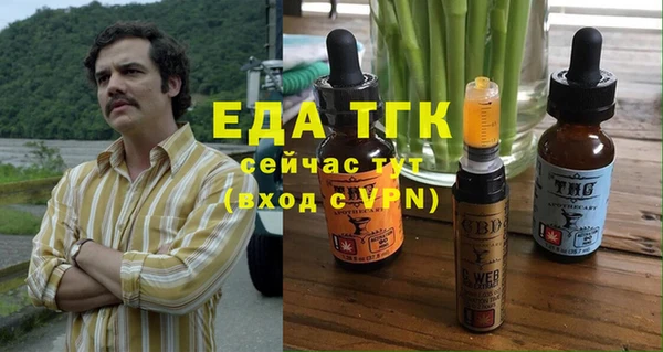 мяу мяу кристалл Каменногорск