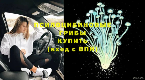марки nbome Каменск-Шахтинский
