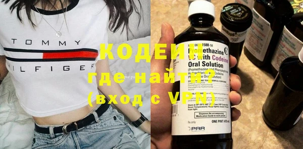 мяу мяу кристалл Каменногорск