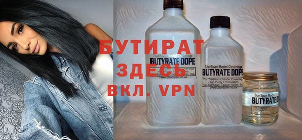 прущая мука Каменка