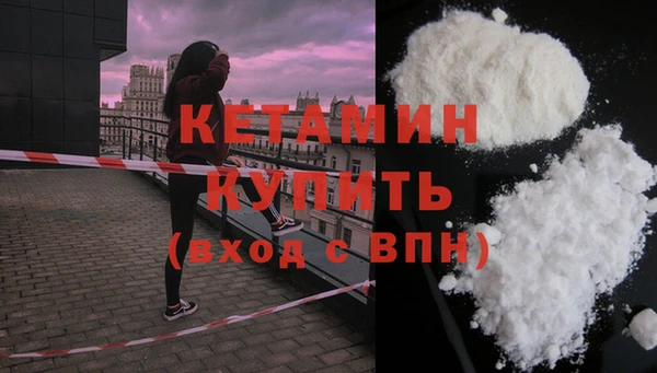 мяу мяу кристалл Каменногорск