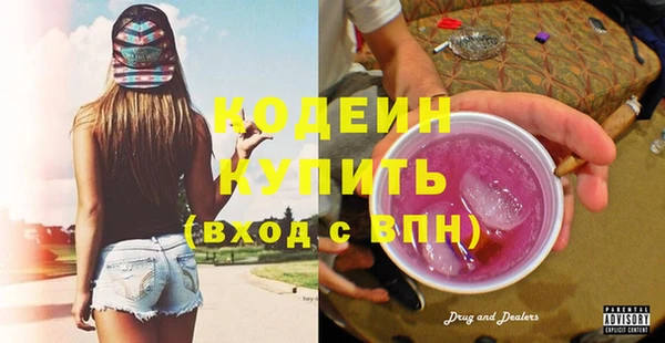 марки nbome Каменск-Шахтинский