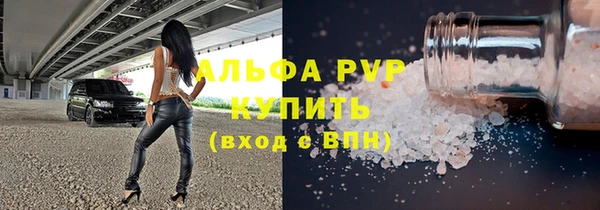 прущая мука Каменка