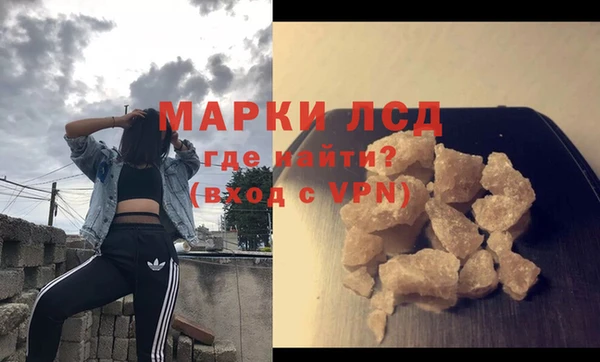 мяу мяу кристалл Каменногорск