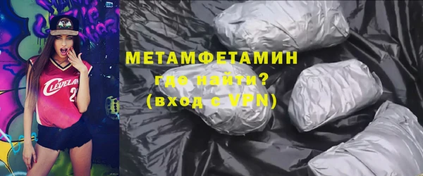 марки nbome Каменск-Шахтинский