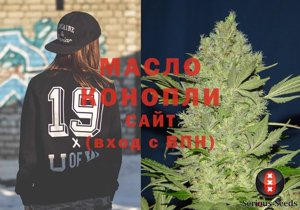 марки nbome Каменск-Шахтинский