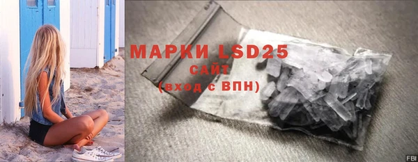 марки nbome Каменск-Шахтинский