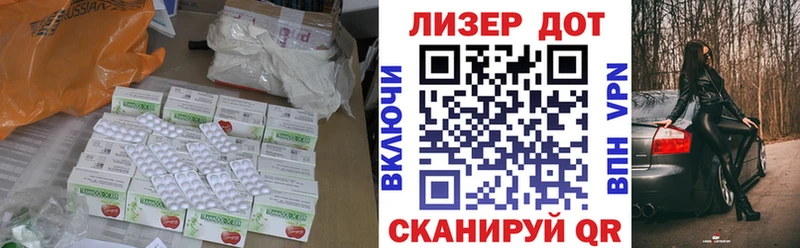 Купить  Топки  Лсд 25 экстази ecstasy 
