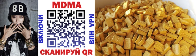 МДМА кристаллы  Купить закладки  Топки 
