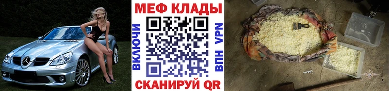 Купить  Топки  Мефедрон мяу мяу 