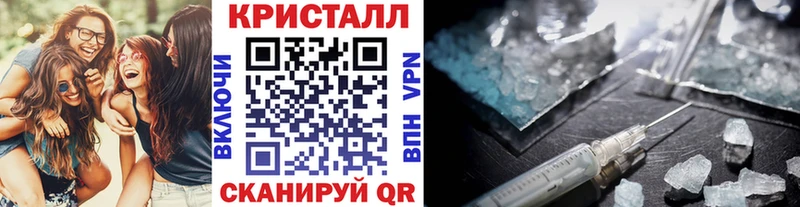 Метамфетамин Methamphetamine  Купить закладки  Топки 